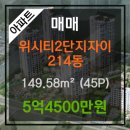 명문부동산중개사사무소 이미지