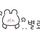 파리바게뜨구미형곡점 이미지