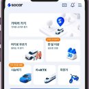 중앙카라이프 | 강릉역 렌트카 드라이브 코스 강릉 갈만한곳 추천 쏘카