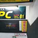 명동스넥 - 성남시 분당구 판교로 436 | 명동스넥
