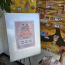 탑포노을빛농촌체험휴양마을 이미지