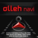 (주)한국인터넷 이미지