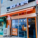 냥코분식
