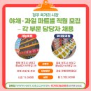 대농마트 이미지