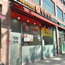 풍진스마트허브착한낙지 이미지