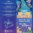 워터힐링