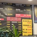 오박사숯불생고기 이미지