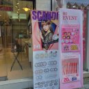 오렌즈 충북대점 이미지