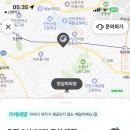 한담 마라탕 이미지