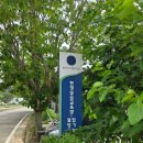 웰빙 행정사사무소 이미지