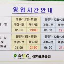 상현골프클럽 이미지