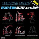 헬스보이짐 장안점 이미지