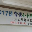 문명중학교 이미지