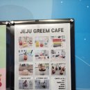 날쌘카페제주 - 제주시 다랑곶4길 14 | 날쌘카페제주