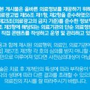 굿모닝이비인후과의원 이미지