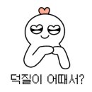 캔들레인