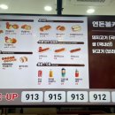 연돈볼카츠 이마트포항점