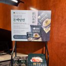 신한농장 | 을지로 숙성도 내돈내산 솔직후기 메뉴 주차 콜키지