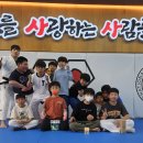 대한유도관 | ✨ 우리 아이, 유도를 시작하면 달라집니다! 유사사 유도관 초등부 수업 – 바른 성장의 시작점!✔️