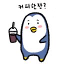 더네스트커피