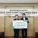 한국지역난방공사 고양지사 이미지