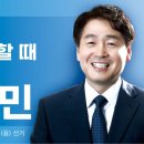 혁신척척의원 이미지