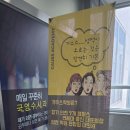 배곧가우스학원 이미지