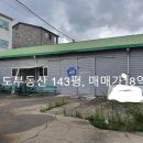 서하남유통 이미지