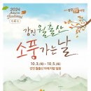 소풍가는날 이미지