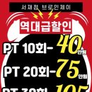 브로인제이 이미지