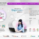 김해시 동부새일센터 홈페이지 주소 및 기본정보 안내 이미지