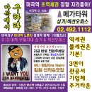 마곡정 이미지