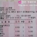 카페소소