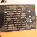 피로타파 안마원 이미지