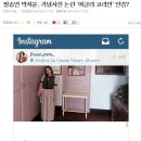 박지윤 인스타그램 논란 이미지