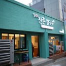 김광석 신촌칼국수 이미지