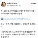 주식가이드