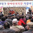 장애인복지관 주차장 이미지