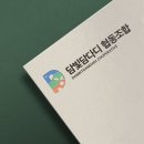 카페 창업 브랜딩은 광주 디자인스튜디오 고르