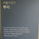 빛차린밥상 이미지