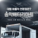 백화할인마트