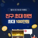씨유진접스마트점 | 남양주 진접 마사지 여우테라피 힐리앱으로 초특가에 이용한 방법
