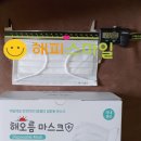 해오름유통 네이버블로그