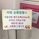 서산시 재활용 센터(녹색가게) | 서산시 녹색가게 이용하고자원순환 동참❤️