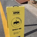 흥남주유소 이미지