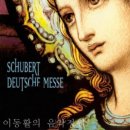 기쁨이 넘쳐 뛸 때 [<b>Zum</b> Eingang : 입당송] D. 872...