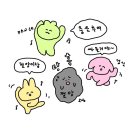 종로-종로-종로-종-233 | 조금 늦더라도 꼭 너의 곁으로 갈게, 난 행복이야!