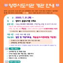 양주고읍19 이미지