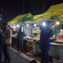 원플러스할인마트