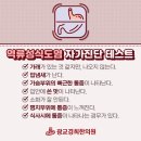 광교경희한의원 이미지